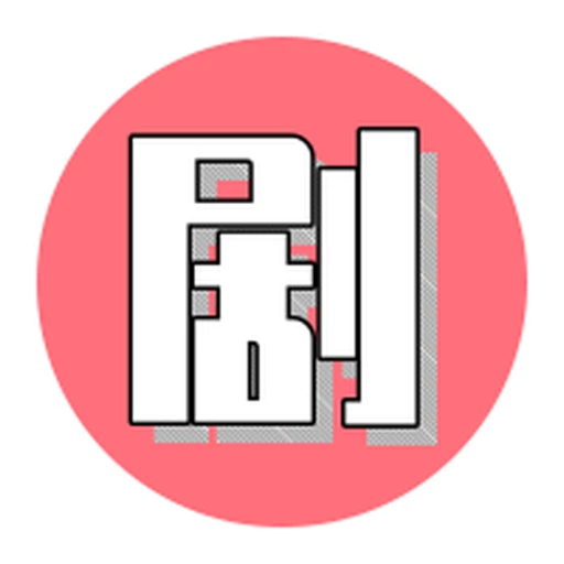 全年无休客服图标